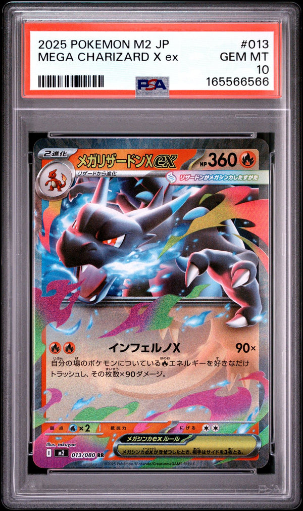 Mega Charizard X Ex #013 2025 Pokemon Japanese M2-Inferno X PSA 10
