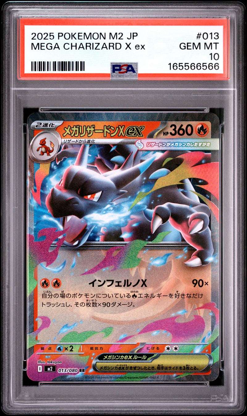 Mega Charizard X Ex #013 2025 Pokemon Japanese M2-Inferno X PSA 10