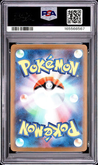 Mega Lucario Ex #228 2025 Pokemon Japanese M2a-Mega Dream Ex PSA 10