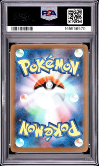 Team Rocket's Dugtrio #206 2025 Pokemon Japanese M2a-Mega Dream Ex PSA 10