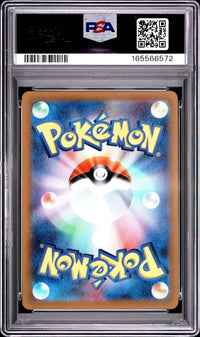 Radiant Charizard #015 2022 Pokemon Japanese Vstar Universe PSA 10