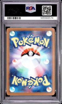 Squirtle #170 2023 Pokemon Japanese Sv2a-Pokemon Card 151 PSA 10 Art Rare