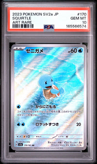 Squirtle #170 2023 Pokemon Japanese Sv2a-Pokemon Card 151 PSA 10 Art Rare