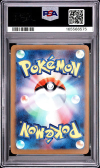 Mew Ex #195 2023 Pokemon Japanese Sv2a-Pokemon Card 151 PSA 10 Super Rare