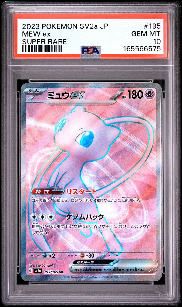 Mew Ex #195 2023 Pokemon Japanese Sv2a-Pokemon Card 151 PSA 10 Super Rare