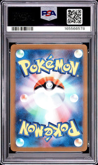 Pikachu #173 2023 Pokemon Japanese Sv2a-Pokemon Card 151 PSA 10 Art Rare
