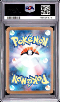 Riolu #068 2025 Pokemon Japanese M1l-Mega Brave PSA 10 Art Rare
