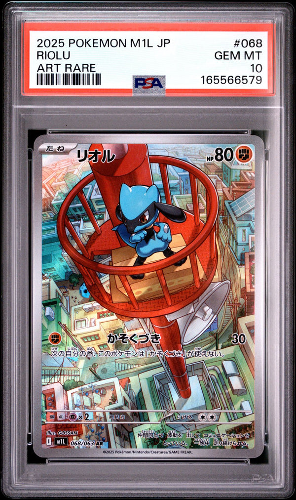 Riolu #068 2025 Pokemon Japanese M1l-Mega Brave PSA 10 Art Rare