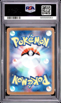 Mew Ex #208 2023 Pokemon Japanese Sv2a-Pokemon Card 151 PSA 10 Ultra Rare
