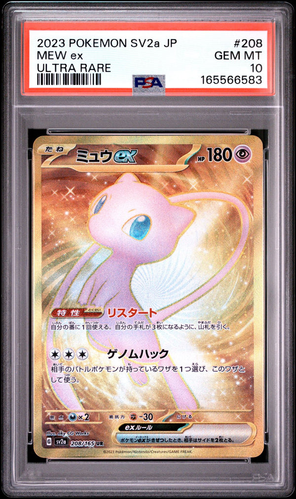 Mew Ex #208 2023 Pokemon Japanese Sv2a-Pokemon Card 151 PSA 10 Ultra Rare