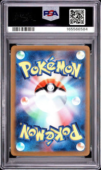 Mew #183 2022 Pokemon Japanese Sword & Shield Vstar Universe PSA 10