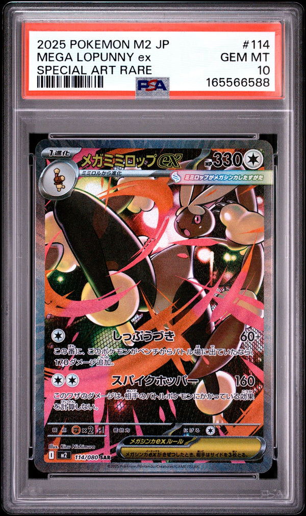 Mega Lopunny Ex #114 2025 Pokemon Japanese M2-Inferno X PSA 10 Special Art Rare