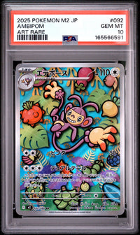 Ambipom #092 2025 Pokemon Japanese M2-Inferno X PSA 10 Art Rare