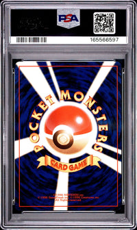 Dark Gyarados-Holo #130 1997 Pokemon Japanese Rocket PSA 7