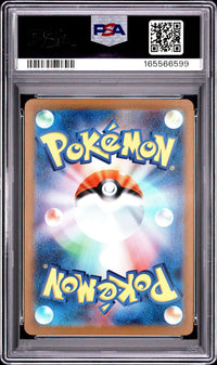Iono's Bellibolt Ex #125 2025 Pokemon Japanese Sv9-Battle Partners PSA 10 SAR