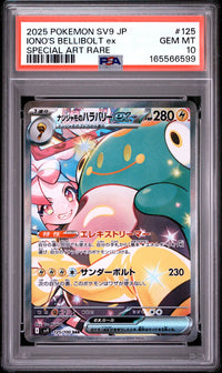Iono's Bellibolt Ex #125 2025 Pokemon Japanese Sv9-Battle Partners PSA 10 SAR