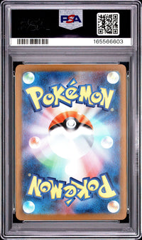N's Reshiram #109 2025 Pokemon Japanese Sv9-Battle Partners PSA 10 Art Rare