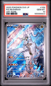 N's Reshiram #109 2025 Pokemon Japanese Sv9-Battle Partners PSA 10 Art Rare