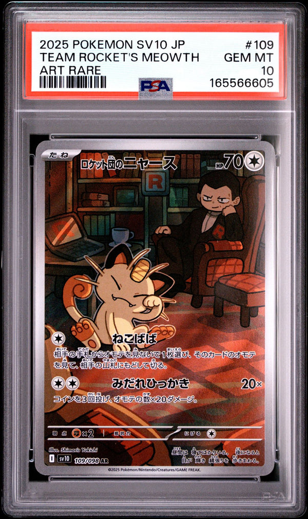 Team Rocket's Meowth #109 2025 Jpn Sv10-Glory Of Team Rocket PSA 10