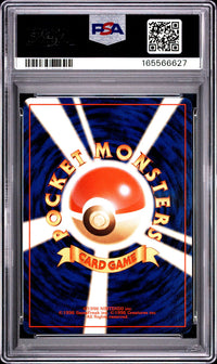 Wartortle #8 1999 Pokemon Japanese Promo Southern Islands PSA 8