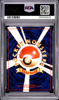 Ivysaur #2 1999 Pokemon Japanese Promo Southern Islands PSA 9