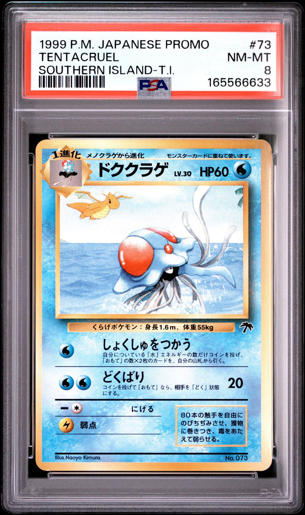 Tentacruel #73 1999 Pokemon Japanese Promo Southern Islands PSA 8