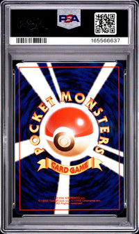 Lickitung #108 1999 Pokemon Japanese Promo Southern Islands PSA 6