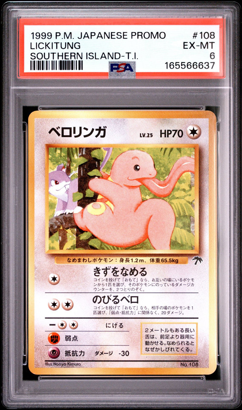 Lickitung #108 1999 Pokemon Japanese Promo Southern Islands PSA 6