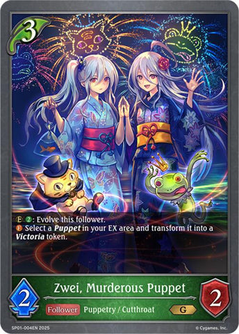 Zwei, Murderous Puppet (SP01-004EN) [Seaside Memories]