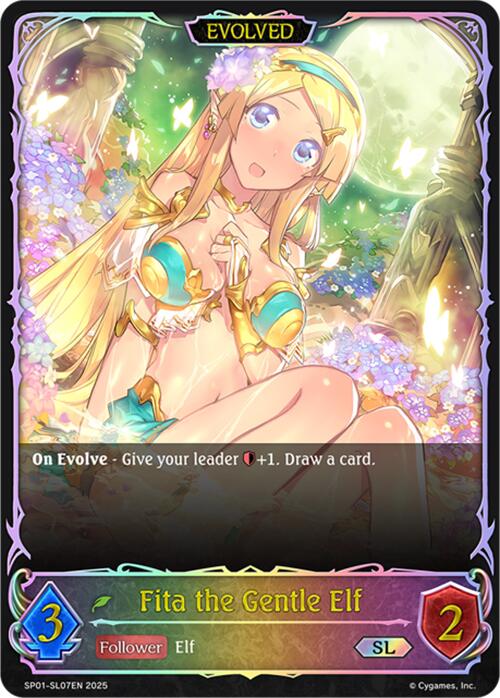 Fita the Gentle Elf (SL) (SL07EN) (SP01-SL07EN) [Seaside Memories]