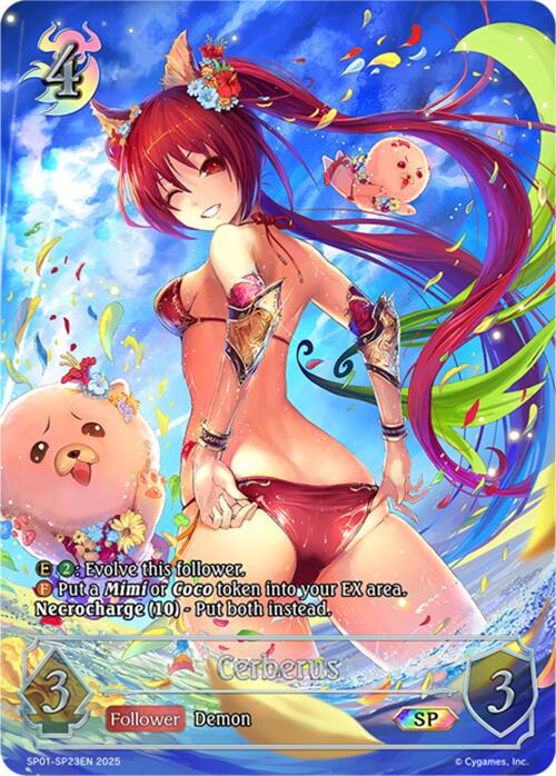 Cerberus (SP) (SP01-SP23EN) [Seaside Memories]