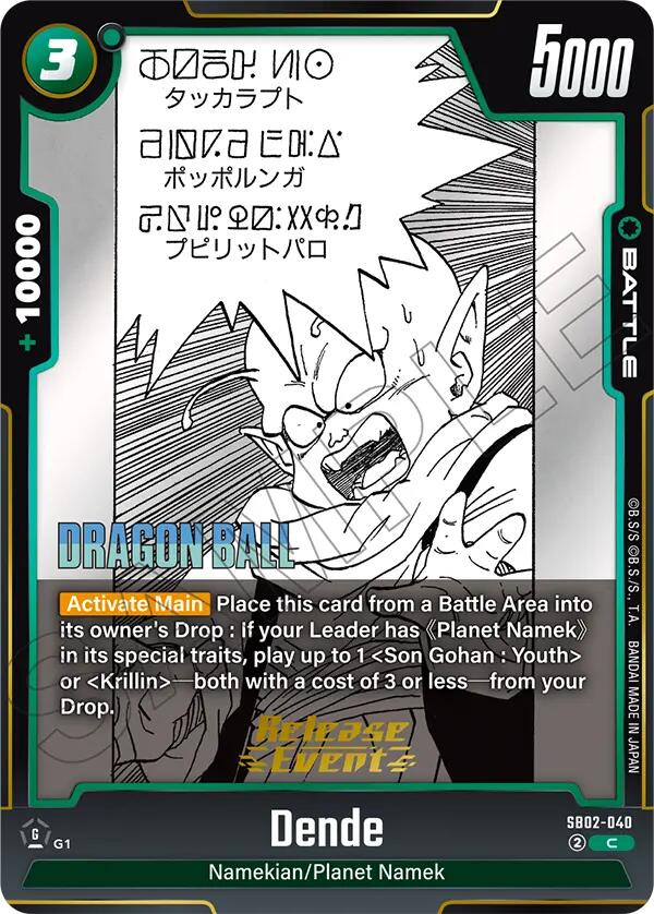 Dende [Manga Booster 02 Release Event Cards]