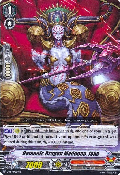 Demonic Dragon Madonna, Joka (V-PR/0002EN) [V Promo Cards]