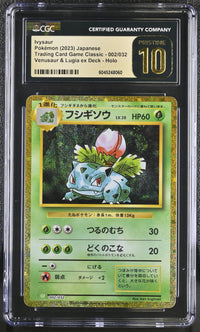 Ivysaur #002/032 2023 Trading Card Game Classic CGC 10