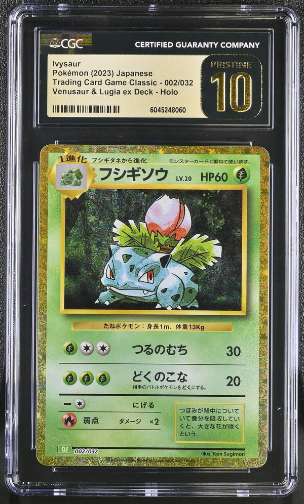 Ivysaur #002/032 2023 Trading Card Game Classic CGC 10