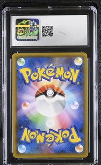 Pheromosa & Buzzwole GX #001/054 2019 Full Metal Wall CGC 9