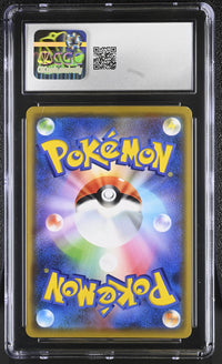 Pheromosa & Buzzwole GX #001/173 2019 TAG TEAM GX:Tag All Stars CGC 9