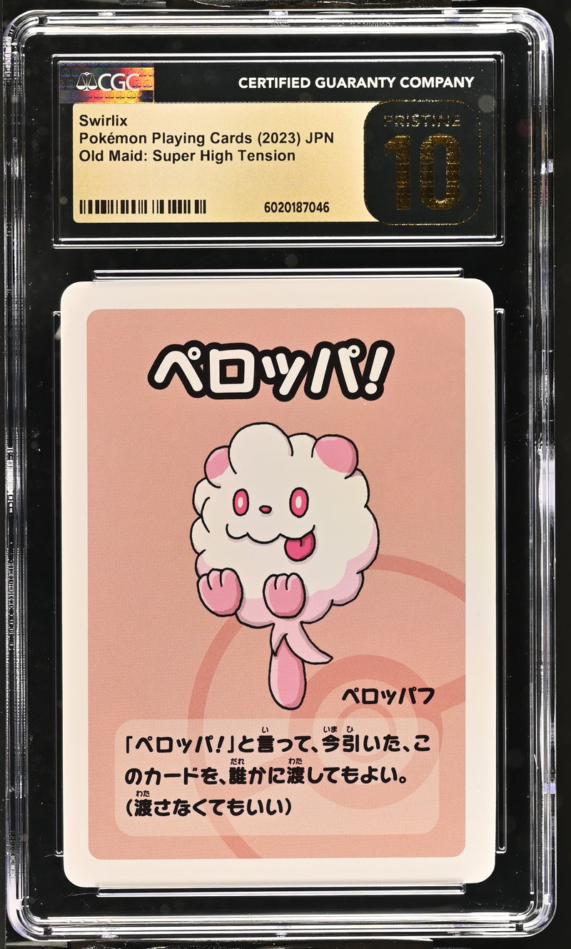Swirlix # 2023 Old Maid: Super High Tension CGC 10