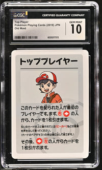 Top Player # 2019 Old Maid CGC 10