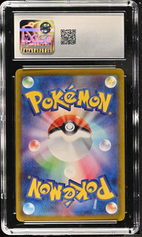 Paras #004/032 2023 Trading Card Game Classic CGC 10