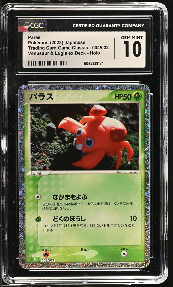 Paras #004/032 2023 Trading Card Game Classic CGC 10