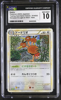 Dodrio #014/032 2023 Trading Card Game Classic CGC 10