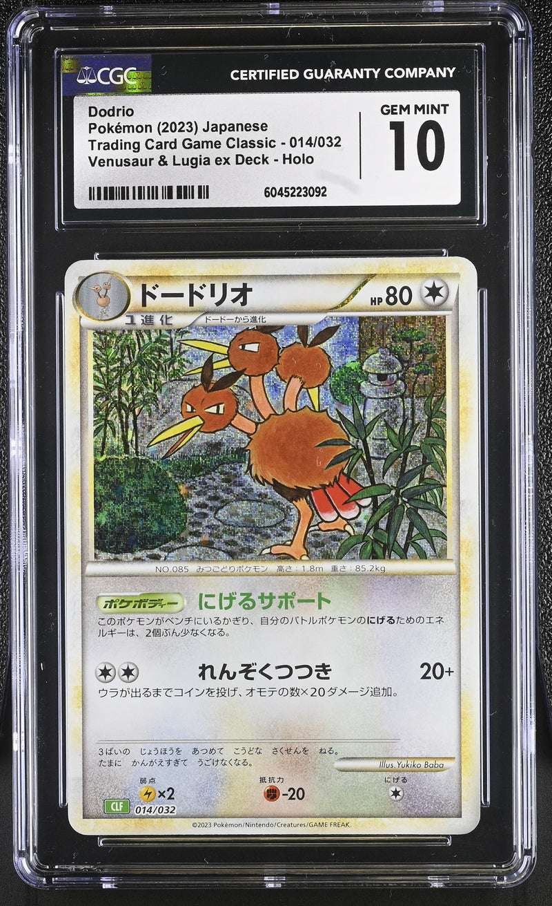 Dodrio #014/032 2023 Trading Card Game Classic CGC 10