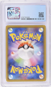 Charizard #143/S-P 2020 Sword & Shield Promos CGC 9