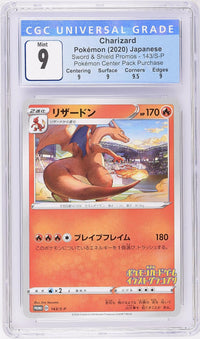 Charizard #143/S-P 2020 Sword & Shield Promos CGC 9