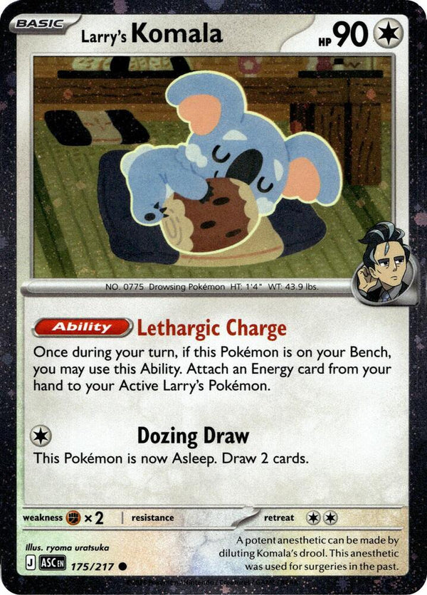 Larry's Komala (175/217) (Cosmos Holo) [Miscellaneous Cards]