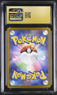 Mega Charizard X ex #094/080 2025 Inferno X CGC 10