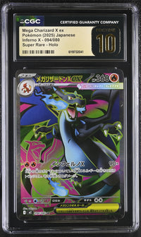 Mega Charizard X ex #094/080 2025 Inferno X CGC 10