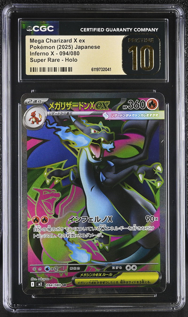 Mega Charizard X ex #094/080 2025 Inferno X CGC 10