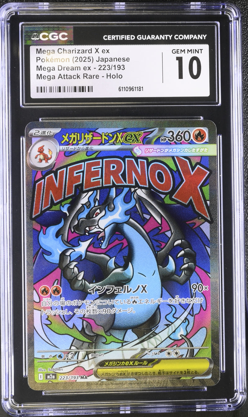 Mega Charizard X ex #223/193 2025 Mega Dream ex CGC 10